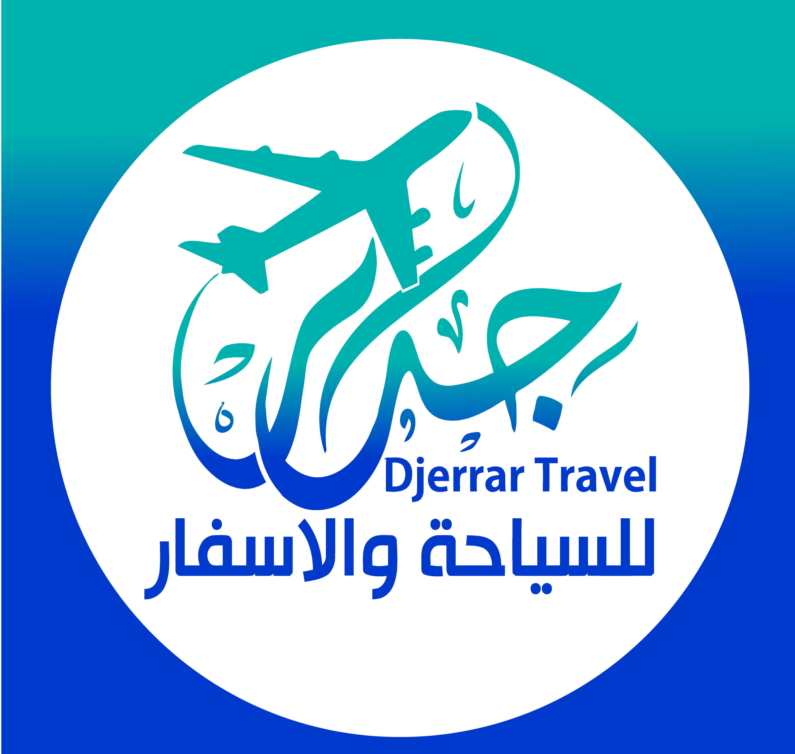 Logo Djerrar Travel